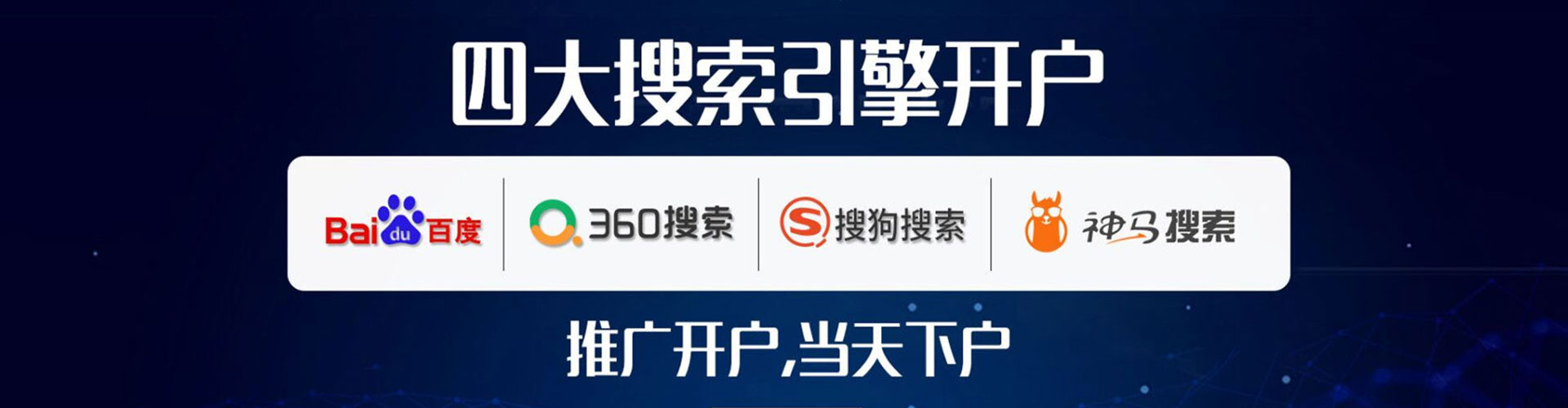 噶尔竞价排名