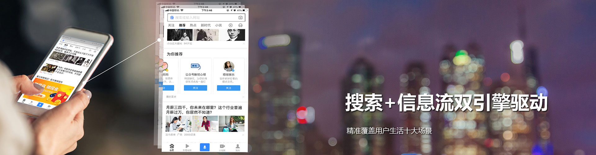 噶尔sem运营