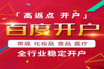 实战派心得：百度竞价代理案例解读与优化技巧